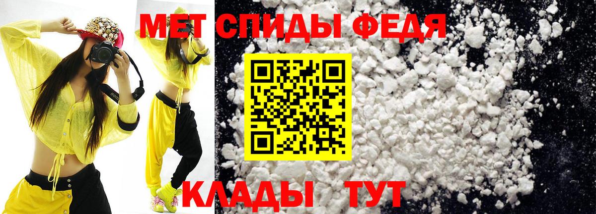 Амфетамин 97%  Вход с VPN  Донецк 
