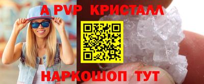кокаин перу Кумертау