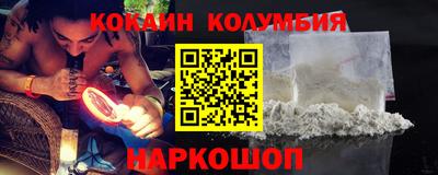круглые Кунгур