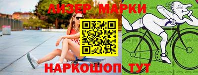 кокаин перу Кумертау
