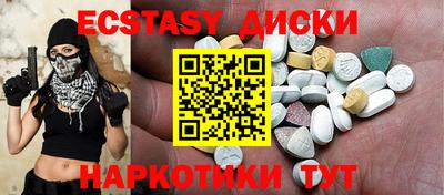 круглые Кунгур