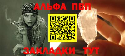 винт Кулебаки