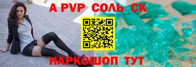 винт Кулебаки