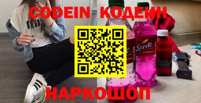 кокаин перу Кумертау