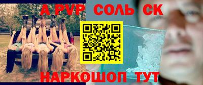 кокаин перу Кумертау