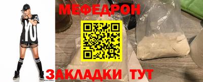 кокаин перу Кумертау