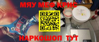 круглые Кунгур