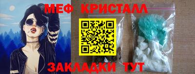 кокаин перу Кумертау