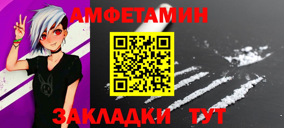 Метамфетамин  Первитин Methamphetamine  Донецк  Вход с VPN  Первитин Methamphetamine 