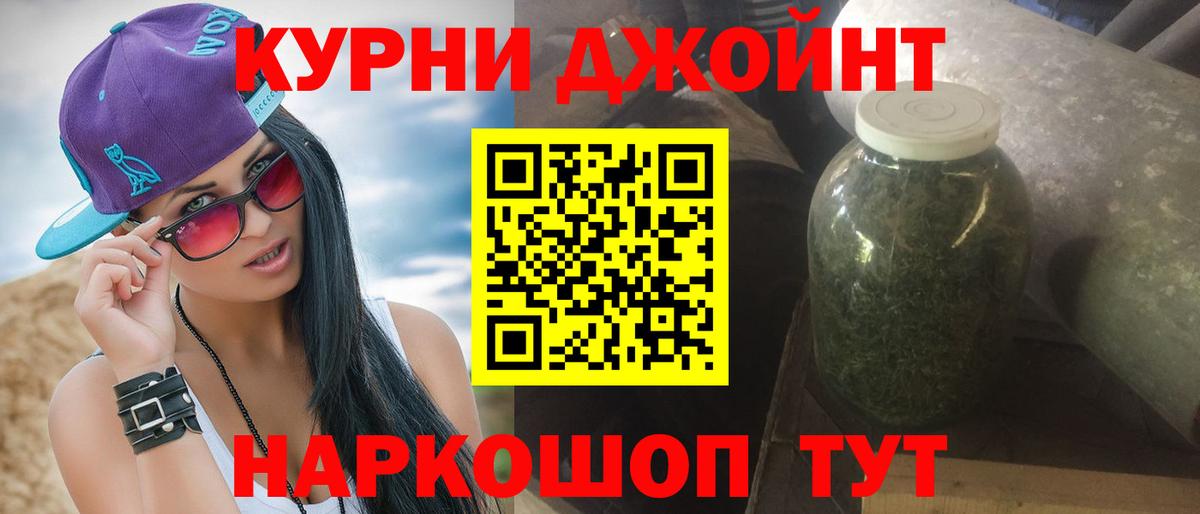 Донецк  Конопля ГИДРОПОН  Бошки Шишки MAZAR  Вход с VPN 