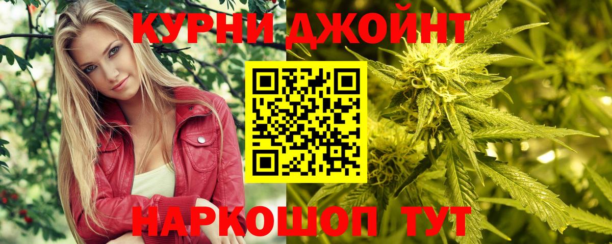 Бошки Шишки тримм Донецк